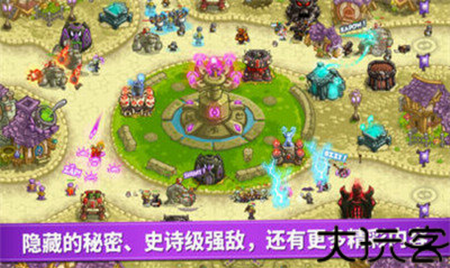 皇城突袭1.13无敌版