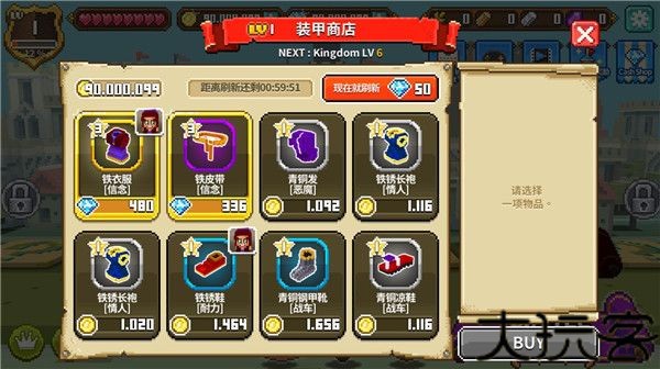 像素骑士