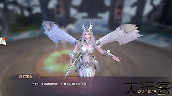 剑魂online