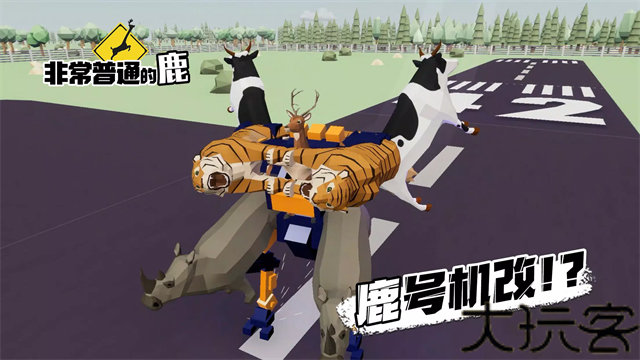 非常普通的鹿