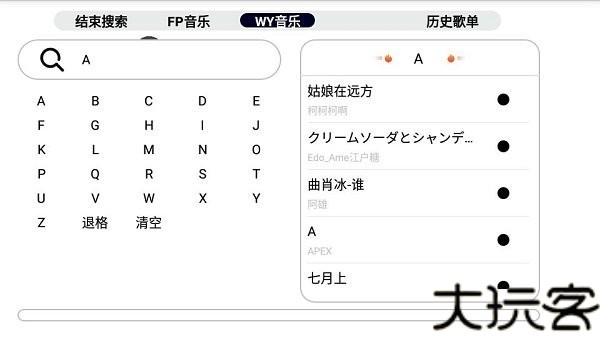 简音TV电视版