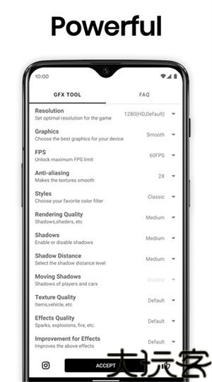 故来工具箱中文版