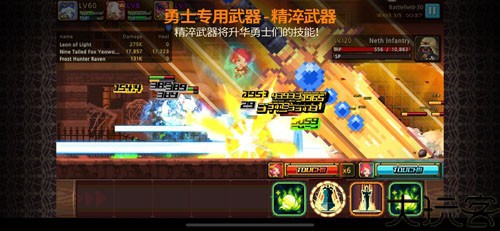 克鲁赛德战记国际服