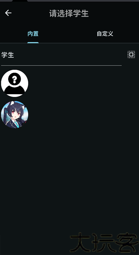 MomoTalk