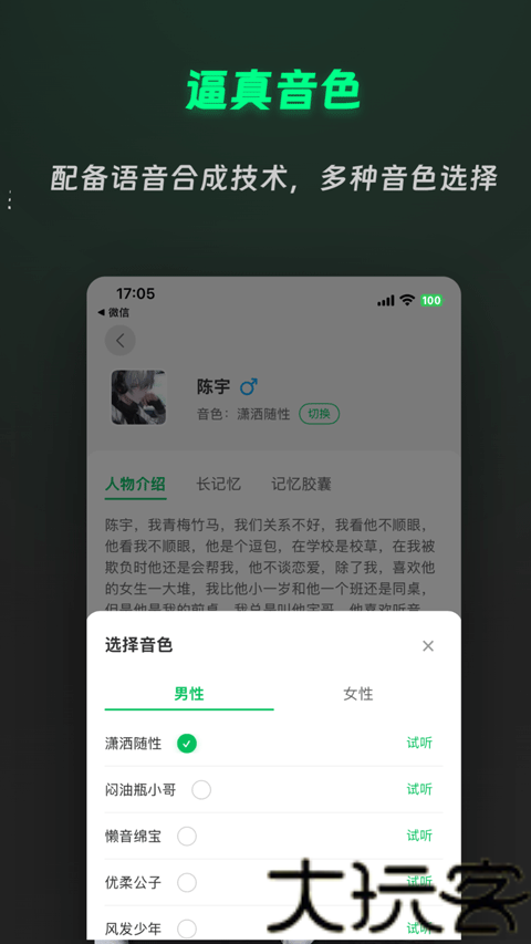 灵动次元