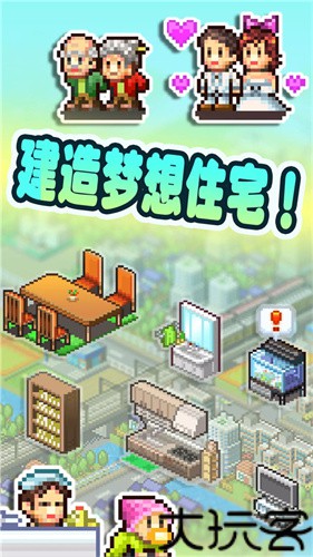住宅梦物语2026最新版