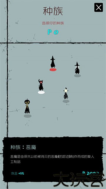 魔法生存