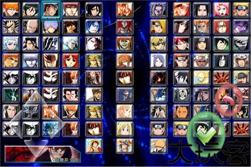 死神vs火影3.8竞技版