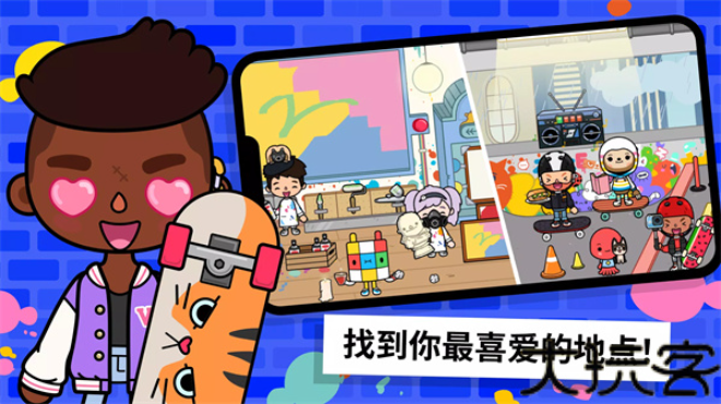 托卡世界2026最新版