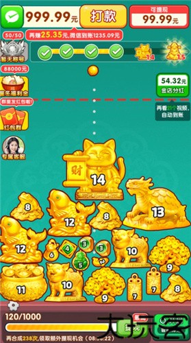 金玉达人