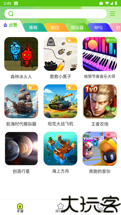 汇游乐园