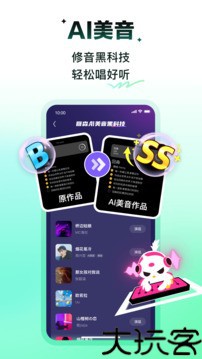 回森最新版