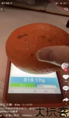 touchscale电子称重