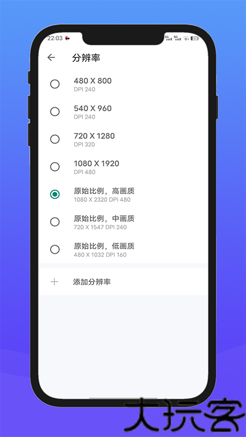 X8沙箱
