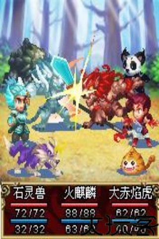 口袋神兽三国志