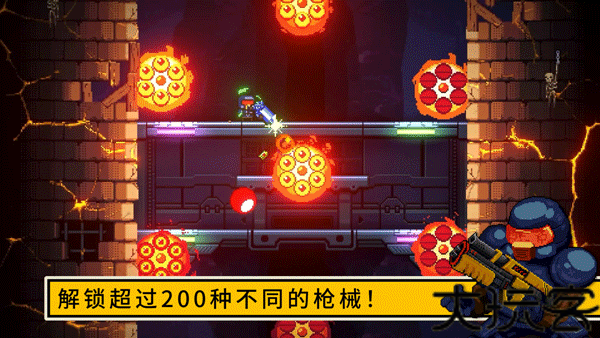 逃出地牢