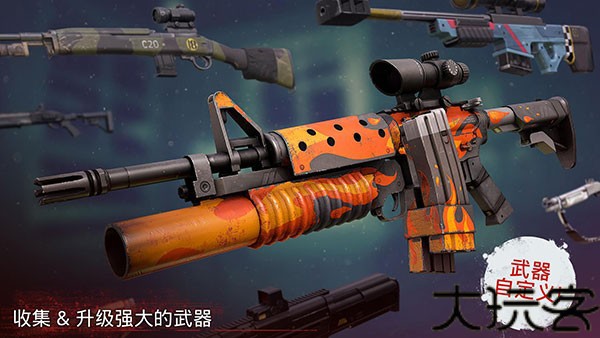勇闯死人谷2
