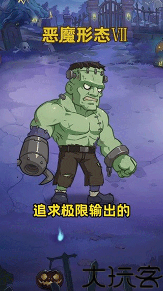 植物总动员老版本