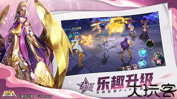 圣斗士星矢圣域传说