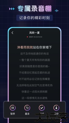 番果唱唱
