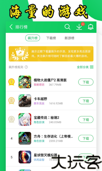 葫芦侠修改器
