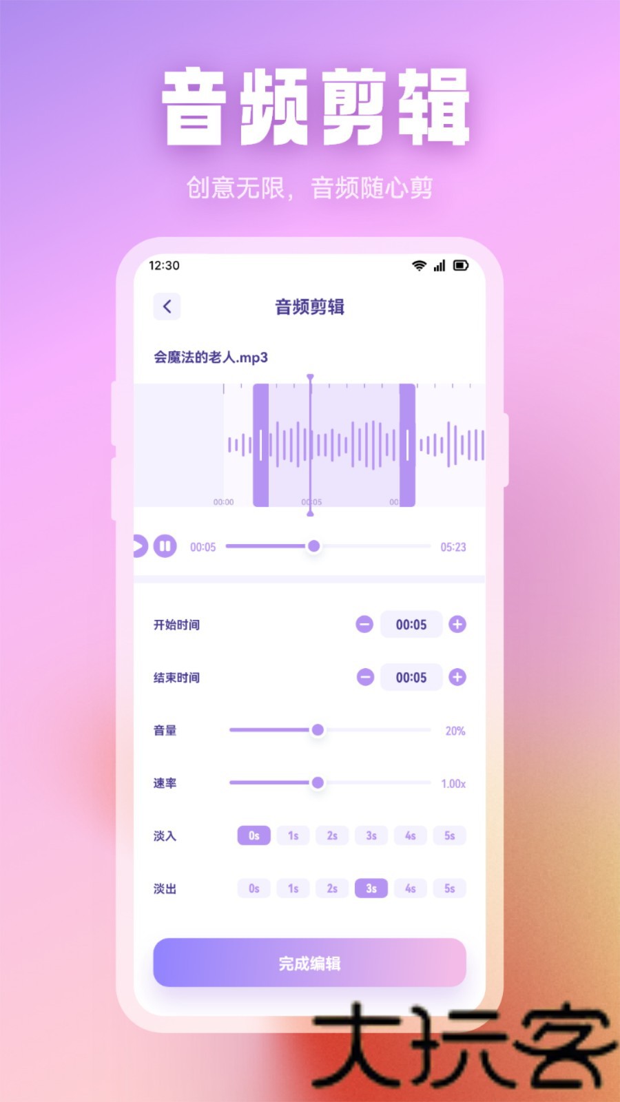 波比音乐