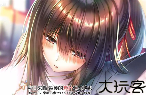 甜蜜女友2