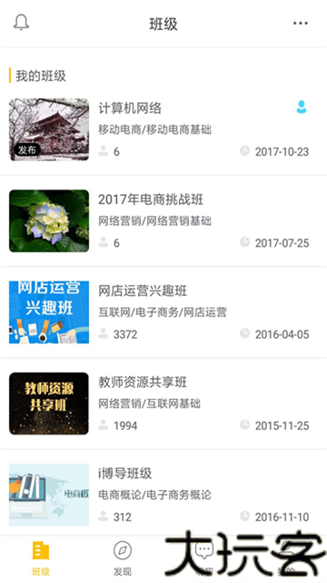 i博导