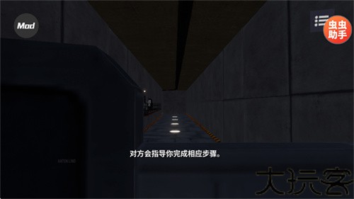 模拟山羊3胡闹多元宇宙