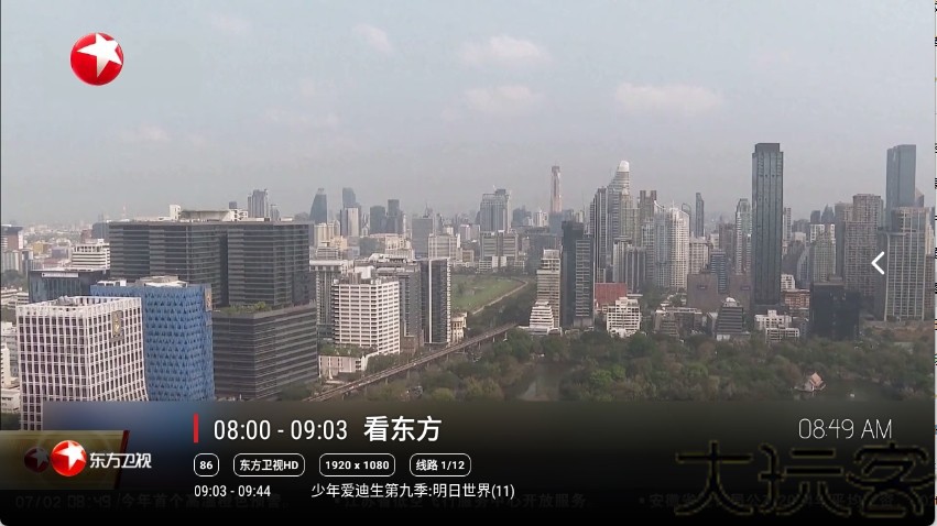 沧海TV