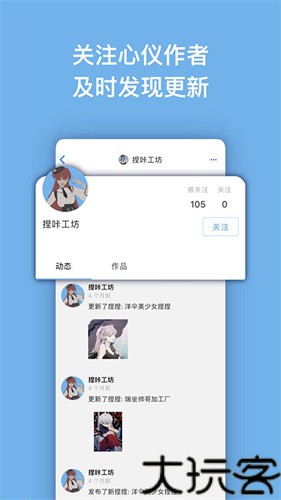 捏咔