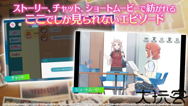 Lovelive日服