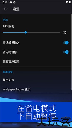 小红车壁纸引擎