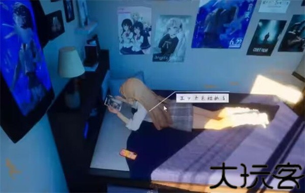 夏音公寓手机版