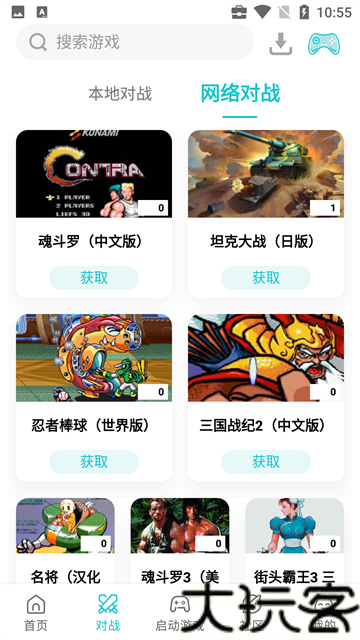 小鸡模拟器
