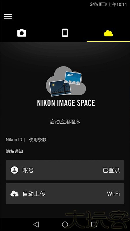 尼康影速传