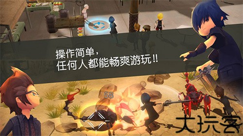 最终幻想15口袋版