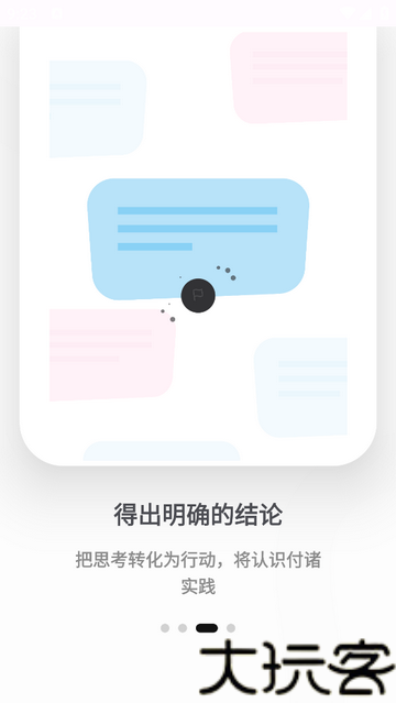 安塔尔