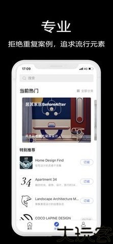 知末网