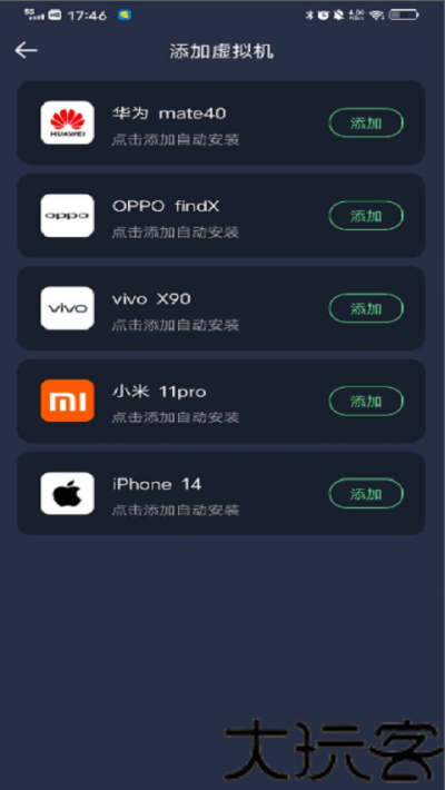 七星虚拟机