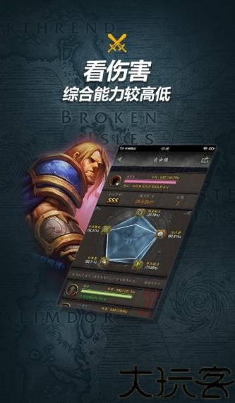随身集合石