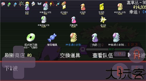 宝可梦肉鸽妖梦