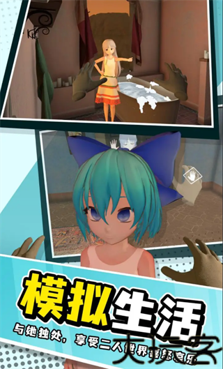 小忍计划温泉版