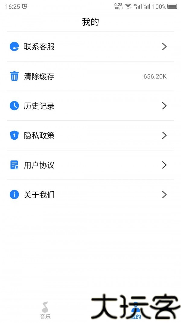 孕期胎教音乐