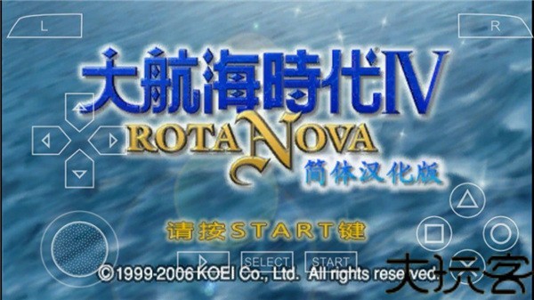 大航海时代4威力加强版