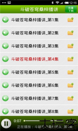 56听书网