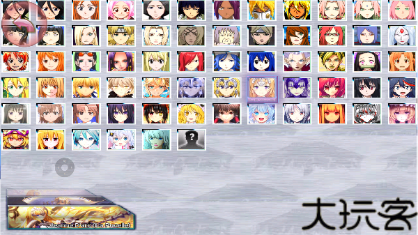 全女格斗精配版
