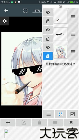 照片编辑器手机版