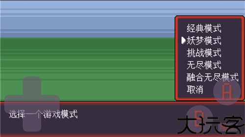 宝可梦肉鸽妖梦