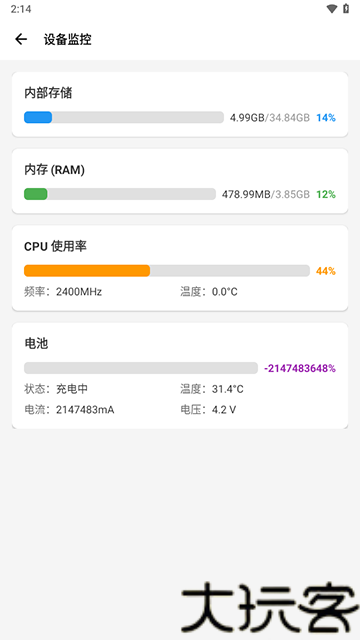Scene工具箱